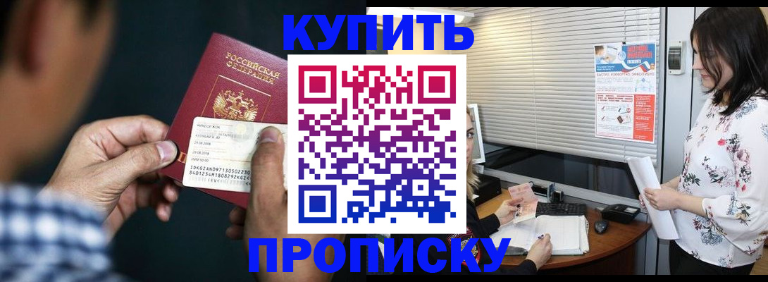 форма 3 в Углегорске