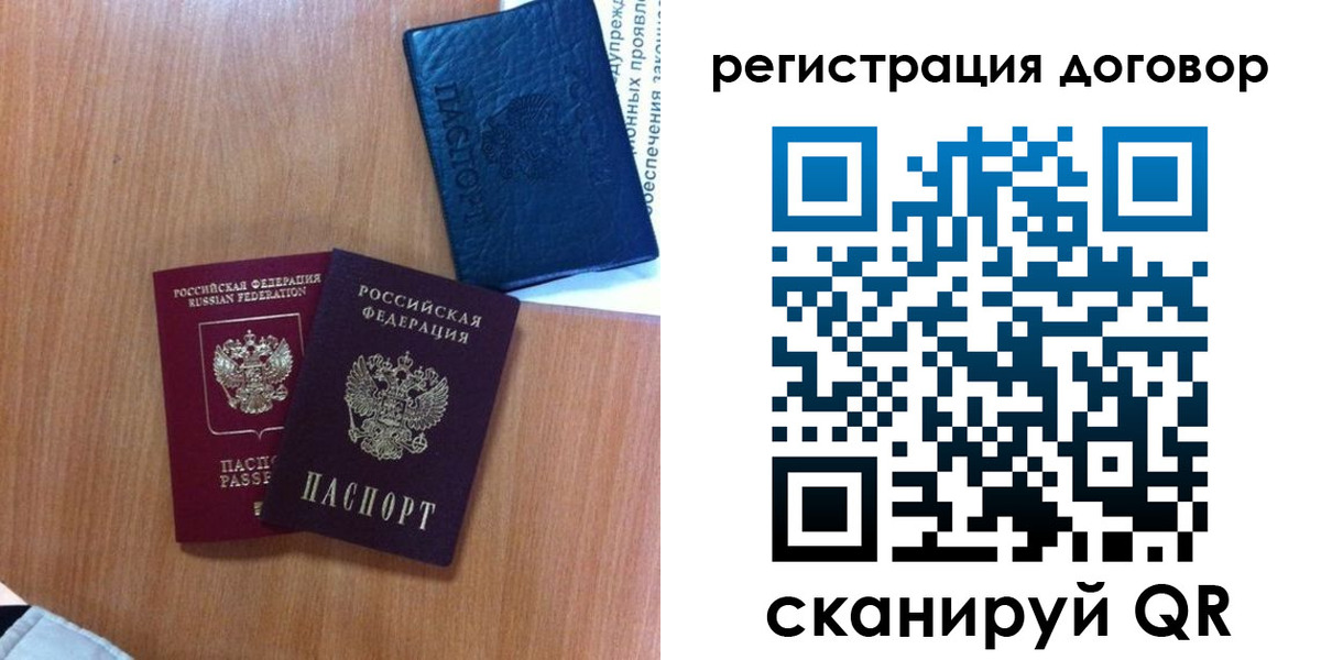 форма 3 в Углегорске
