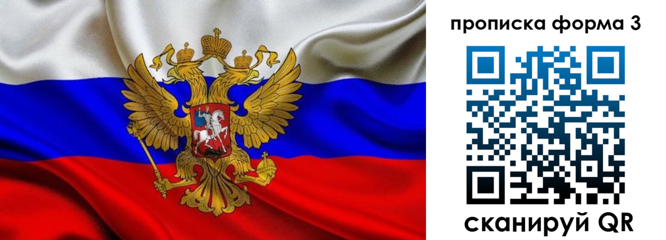 временная регистрация надежно в Углегорске