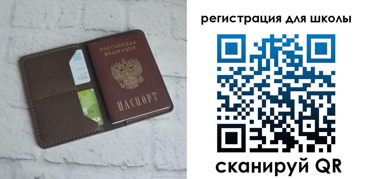 миграционный учет в Углегорске